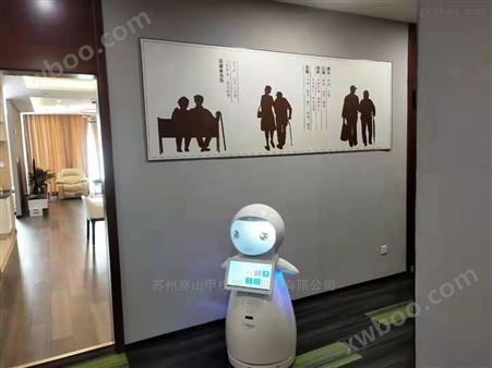 供应南京养老院医疗导诊迎宾接待机器人
