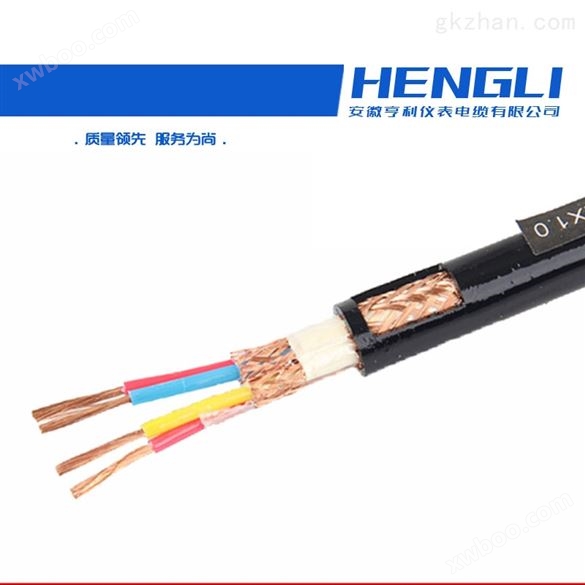 芜湖阻燃计算机电缆ZR-JVV额定电压450/750V