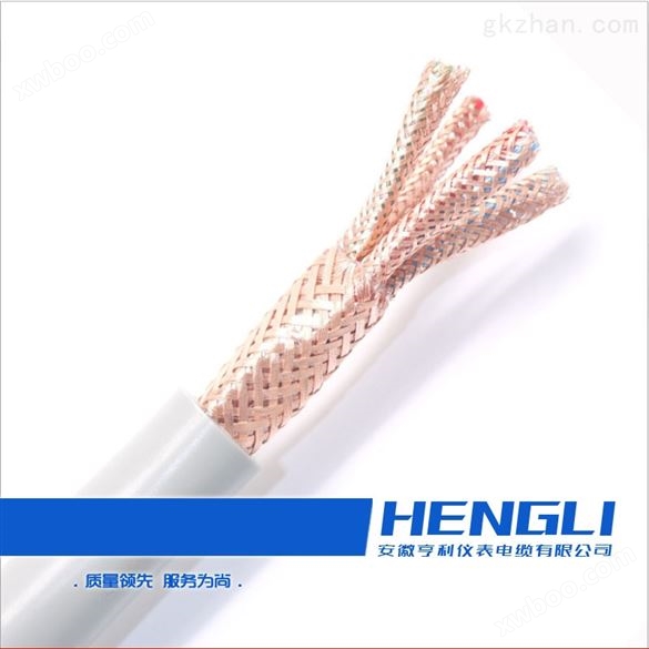 对绞屏蔽编织密度60耐火计算机电缆NH-KFVP