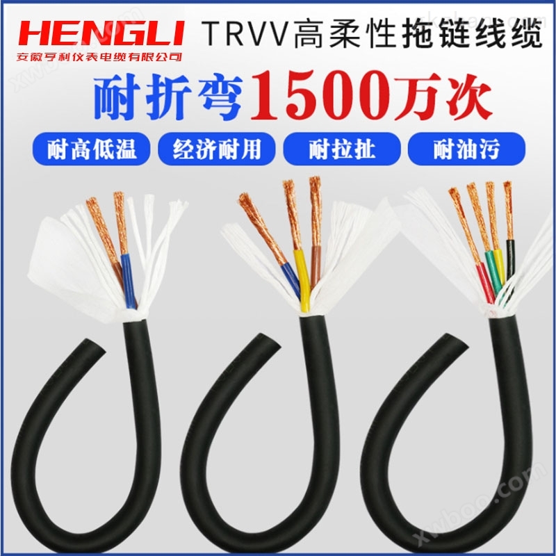 3芯乙烯护套厚度2.4mmKVVRP3屏蔽电缆库存