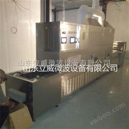 玻璃纤维烘干机 玻璃纤维微波烘干设备价格  济南微波设备厂家*