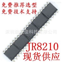 JR8210-低功耗单键防水抗干调光扰摸IC