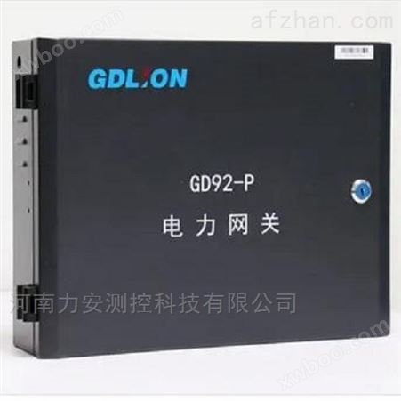 GD92-P固德力安电力网关