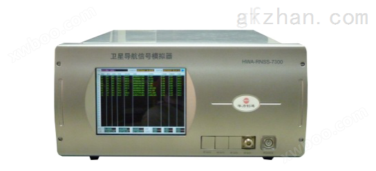 HWA-RNSS-7300 研发型卫星导航信号模拟器