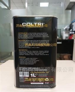 科尔奇呼吸器空压机滑油COLTRI OIL ST755