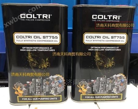 空气呼吸器灌装机润滑油COLTRI OIL ST755