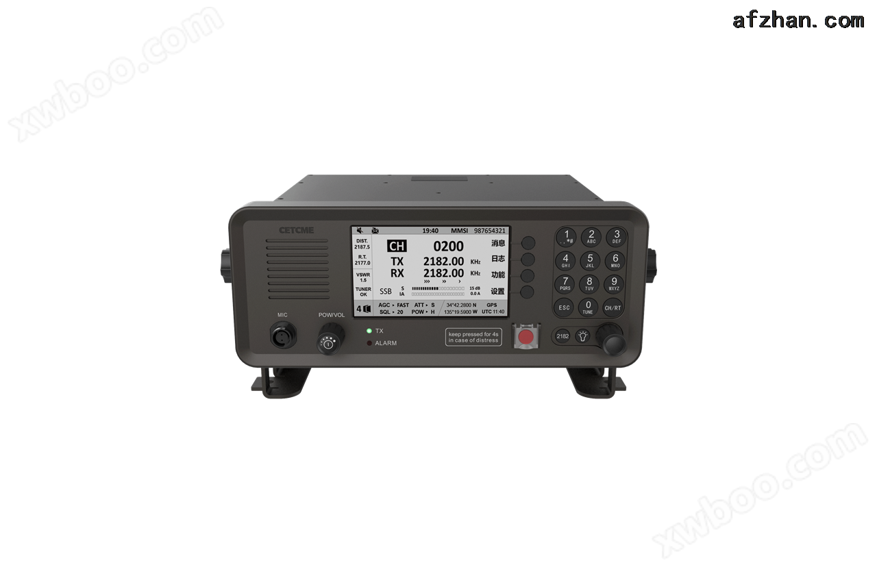 WT-6000海事电台 DSC中高频电台