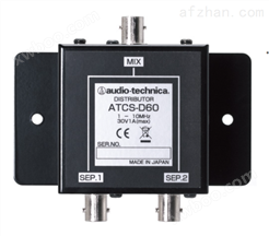 ATCS-D60分配器单价