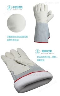 上海品正安防低温防冻手套牛皮新雪丽材质