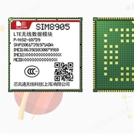 SIM8905-HZWsimcom 4G智能模组SIM8905-HZW