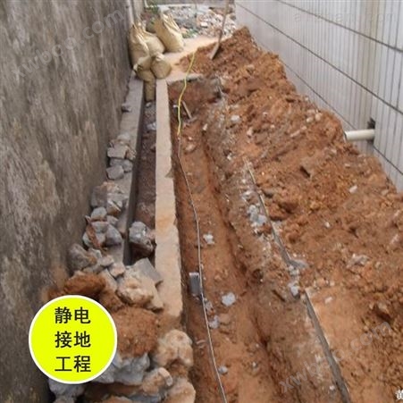 广州防静电接地工程