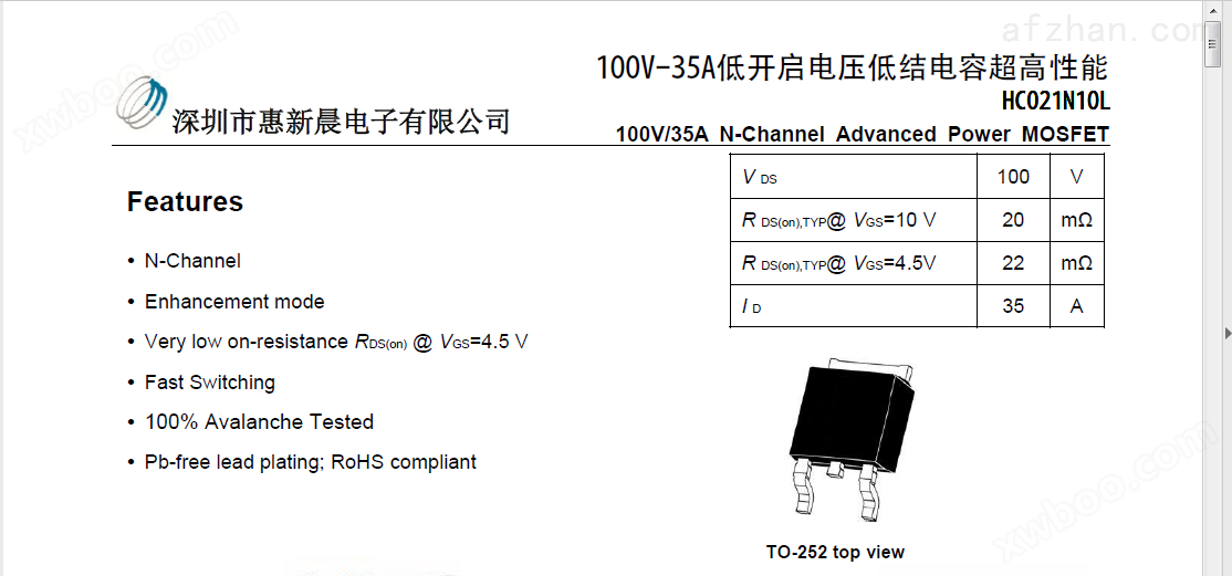 100V39A耐压MOS管 SGT工艺 低内阻HC018N10L