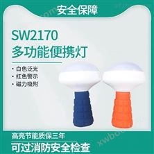 多功能便携灯SZSW2170 LED蘑菇灯