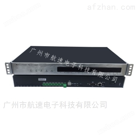 HS-DVR-008L 8路网络音频录音仪 录音服务器