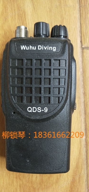 QDS-9潜水对讲机