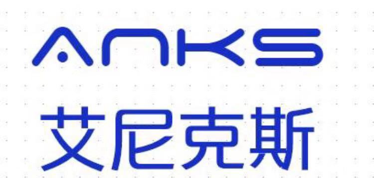 青岛艾尼克斯微波自动化设备有限公司
