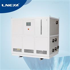 無錫冠亞專業生產大功率冷凍機組-25℃~-5℃