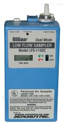 美國Gilian LFS-113個體低流量采樣泵