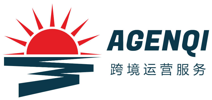 阿根奇（深圳）环保科技有限公司