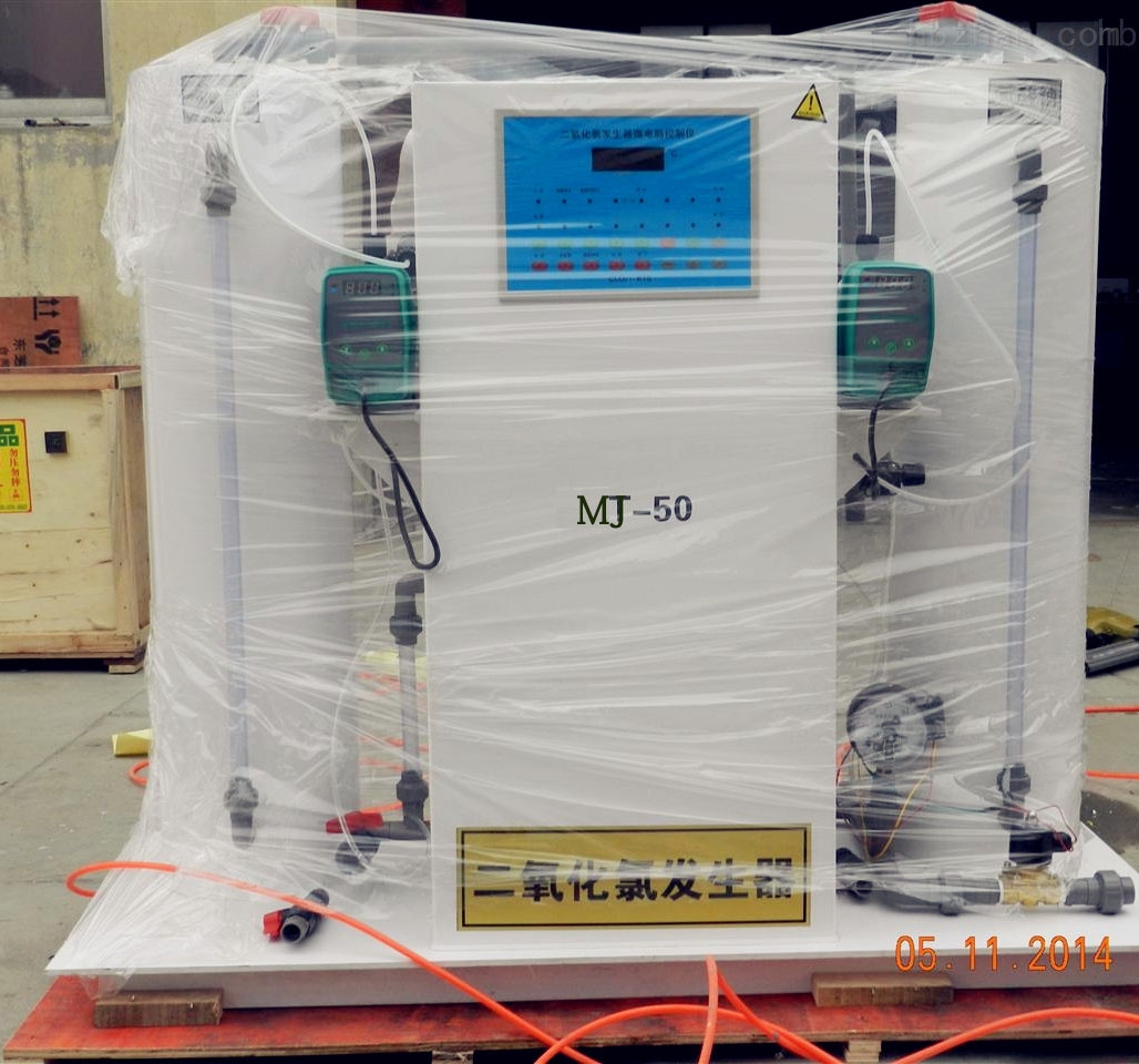 汕头市厂家订制一体型二氧化氯发生器