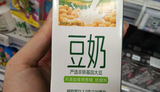 《全民豆奶飲用指南》發布 引領健康新“食”尚