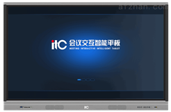 交互智能平板 TV-75810