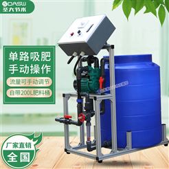 手動施肥機說明書 溫室大棚操作簡單實惠好用的小型水肥一體機型